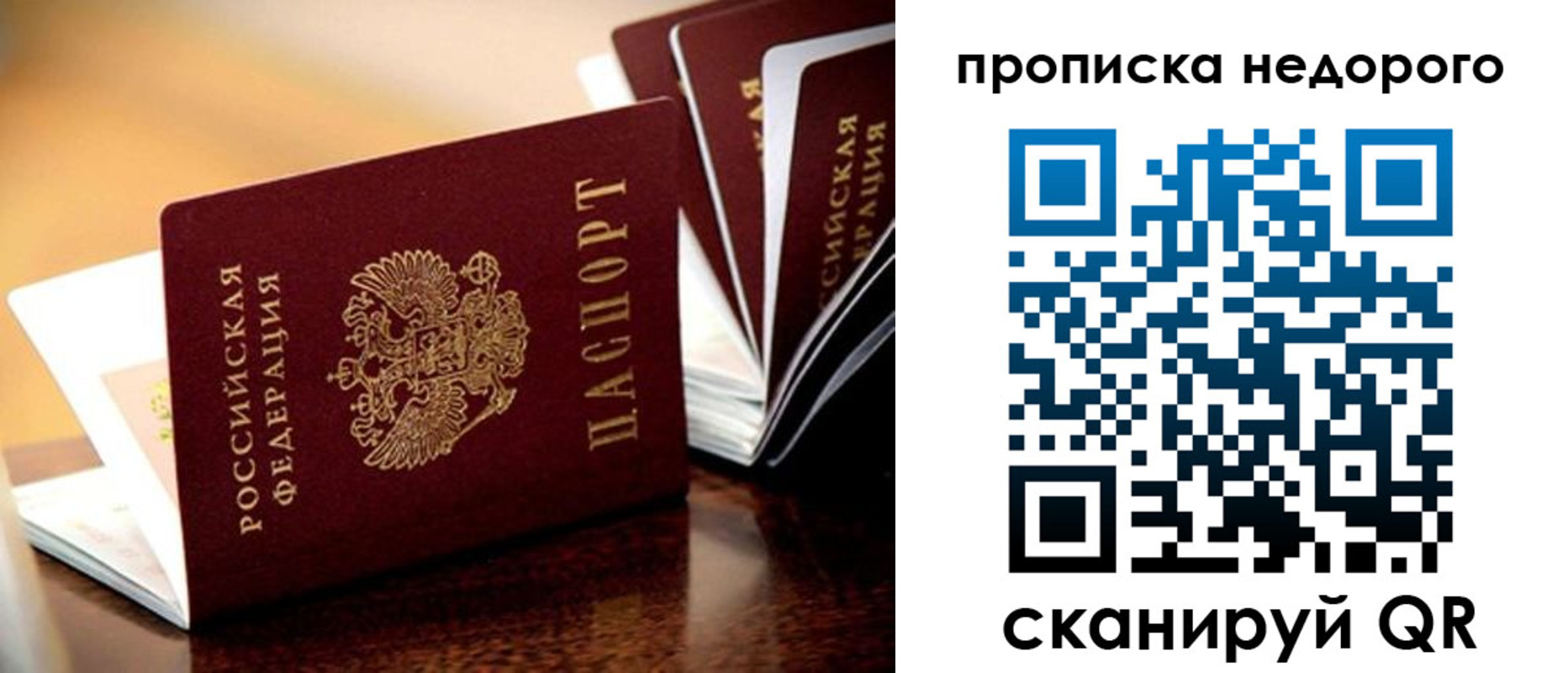 пропишу в квартире в Няндоме