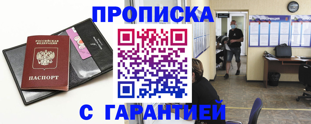 форма 3 в Няндоме