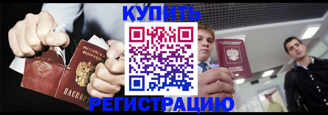 регистрация в Няндоме