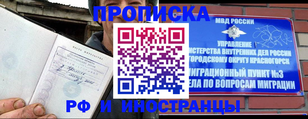 регистрация для школы в Няндоме