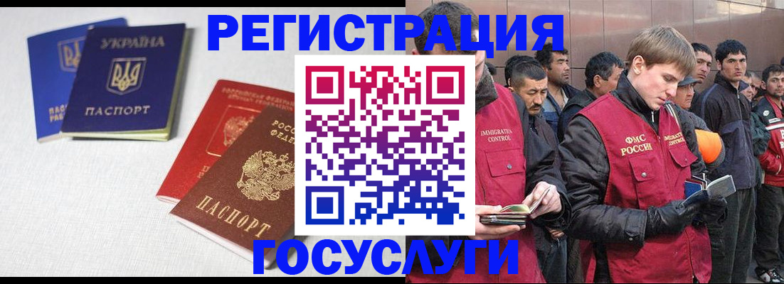 где прописаться в Няндоме
