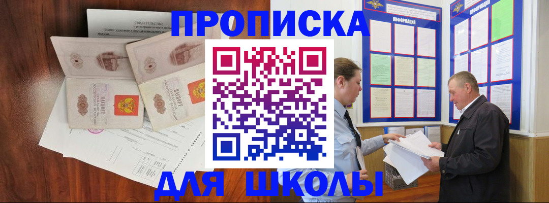 форма 3 в Няндоме